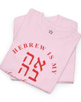 Hebrew Is My Love Language T-Shirt - Shop Israel