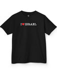 I Love Israel Kids T-Shirt - Shop Israel
