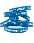 I Stand with Israel Bracelet - Shop Israel