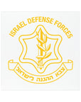 IDF Car Magnet - White - Shop Israel