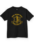 IDF Kids T-Shirt - Shop Israel