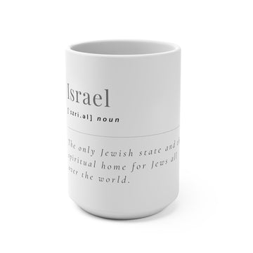 Israel Definition Mug - Shop Israel