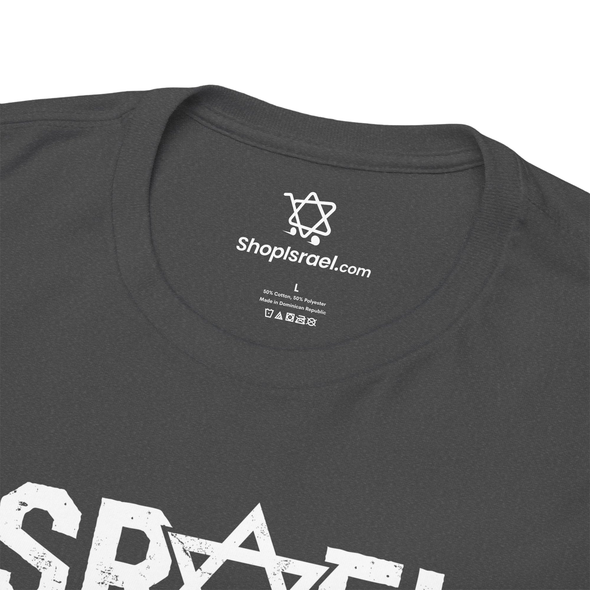 Israel T-Shirt - Shop Israel