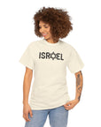 Israel T-Shirt - Shop Israel