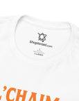 L'Chaim L'Chaim T-Shirt - Shop Israel