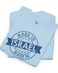 Made In Israel T-Shirt - Shop Israel