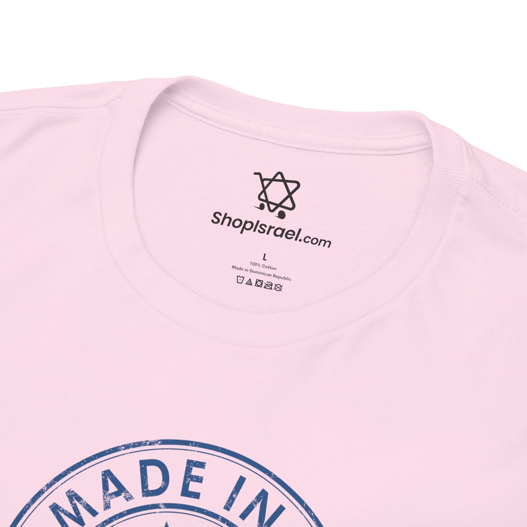 Made In Israel T-Shirt - Shop Israel