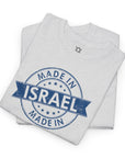 Made In Israel T-Shirt - Shop Israel