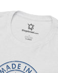 Made In Israel T-Shirt - Shop Israel
