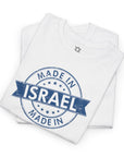 Made In Israel T-Shirt - Shop Israel