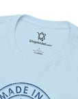 Made In Israel T-Shirt - Shop Israel