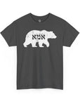 Mama Bear T-Shirt - Shop Israel