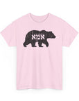 Mama Bear T-Shirt - Shop Israel