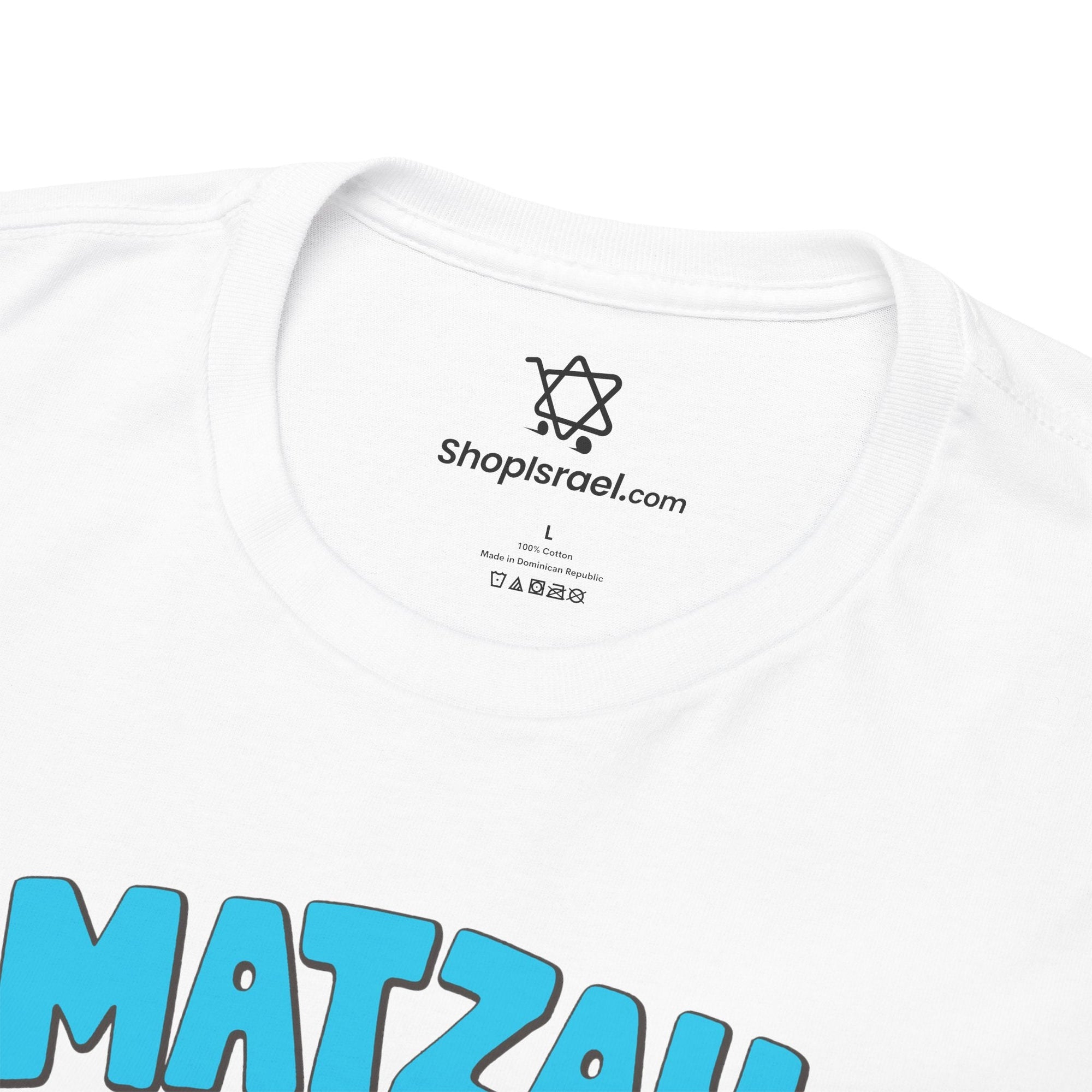 Matzah Ballin T-Shirt - Shop Israel