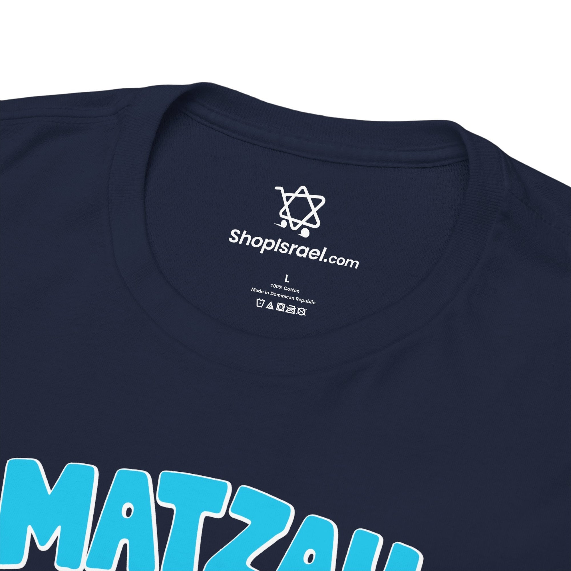 Matzah Ballin T-Shirt - Shop Israel