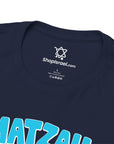 Matzah Ballin T-Shirt - Shop Israel