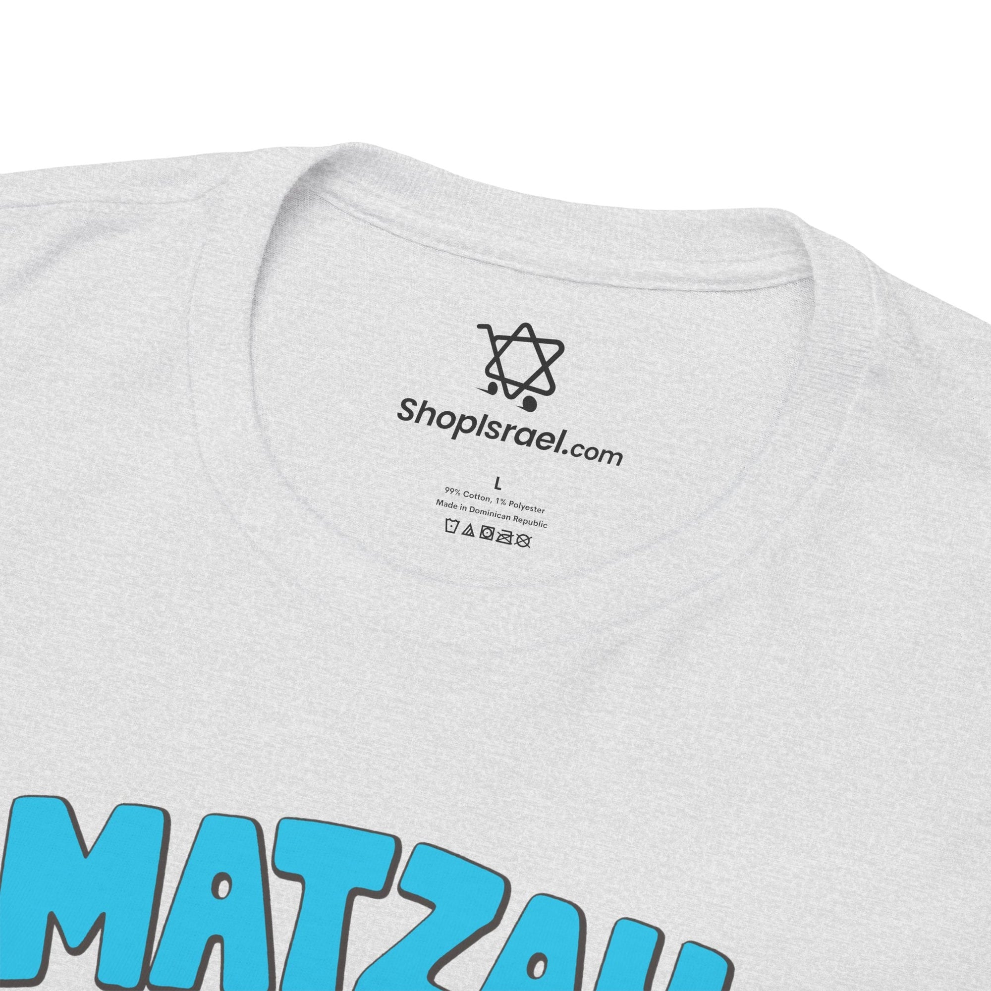 Matzah Ballin T-Shirt - Shop Israel