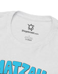Matzah Ballin T-Shirt - Shop Israel
