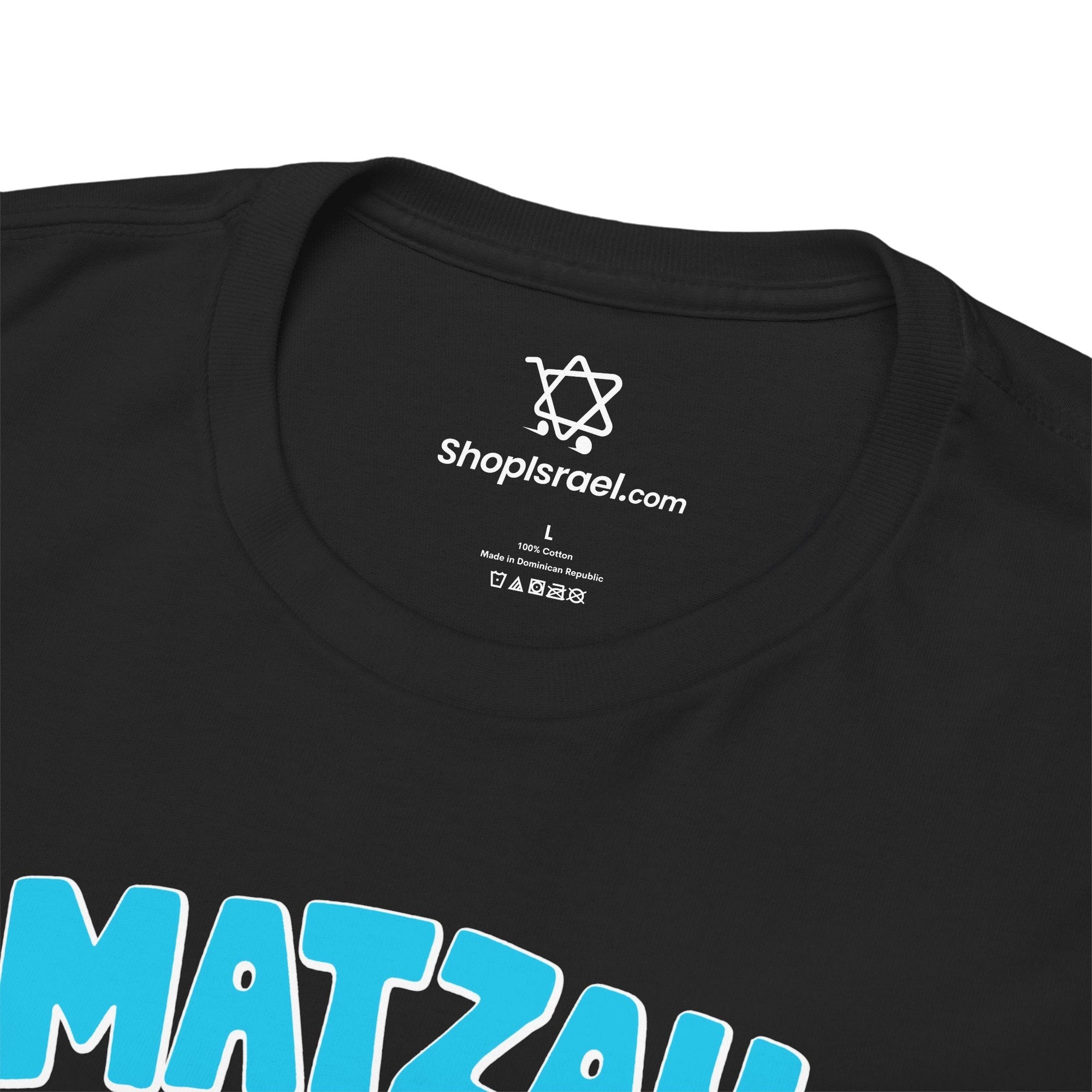 Matzah Ballin T-Shirt - Shop Israel