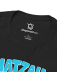 Matzah Ballin T-Shirt - Shop Israel