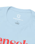 Mensch In Training T-Shirt - Shop Israel