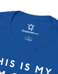 Minimalist Purim T - Shirt - Shop Israel