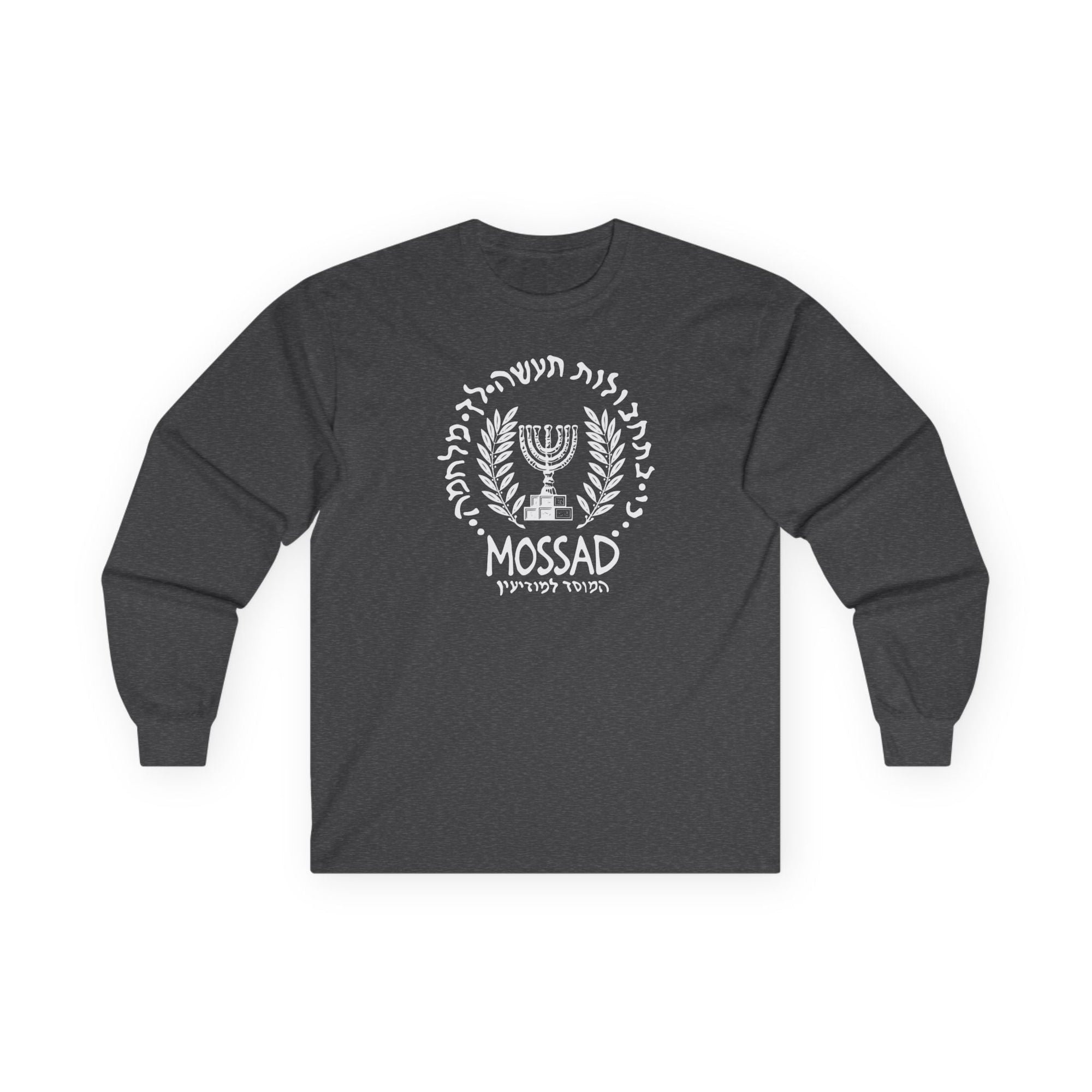 Mossad Long Sleeve T-Shirt - Shop Israel