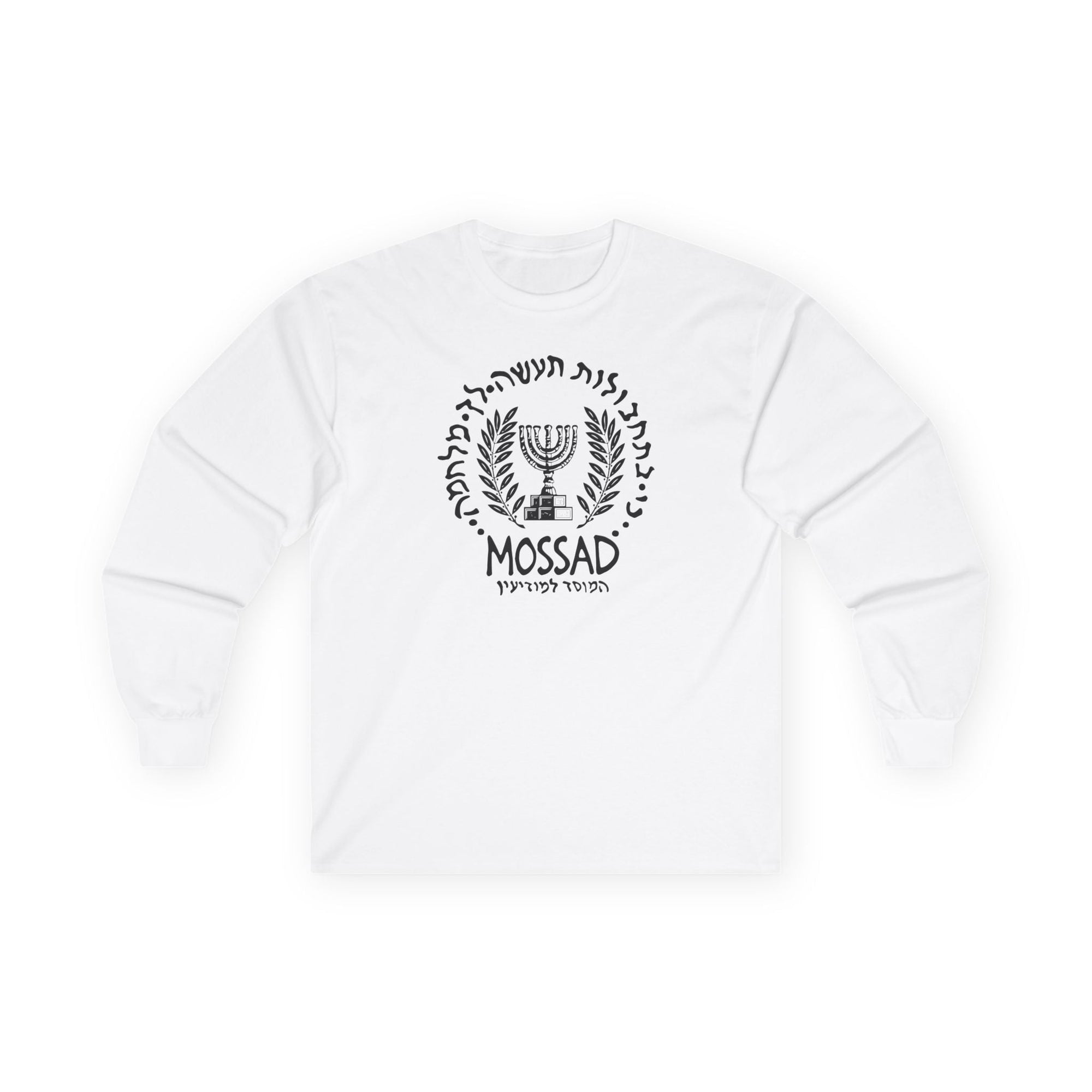 Mossad Long Sleeve T-Shirt - Shop Israel