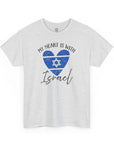 My Heart is with Israel T-Shirt - Shop Israel