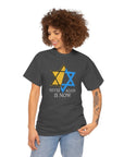 Never Again Star T-Shirt - Shop Israel