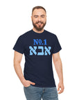 Number One Dad T-Shirt - Shop Israel