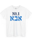 Number One Dad T-Shirt - Shop Israel