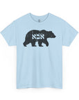 Papa Bear T-Shirt - Shop Israel