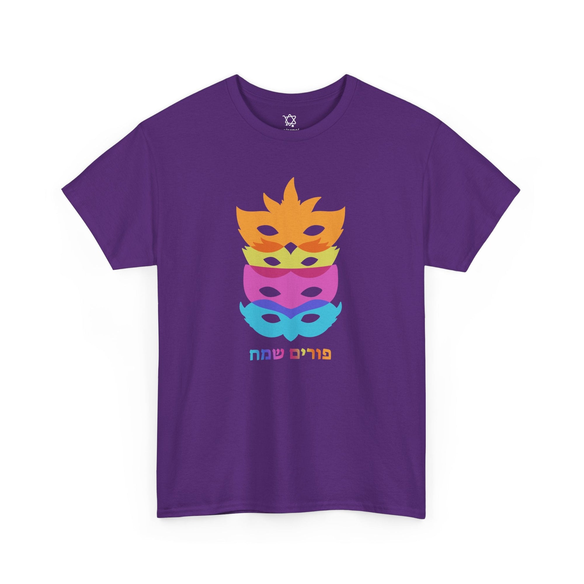 Purim Sameach T-Shirt - Shop Israel