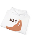 Regah Hoodie - Shop Israel