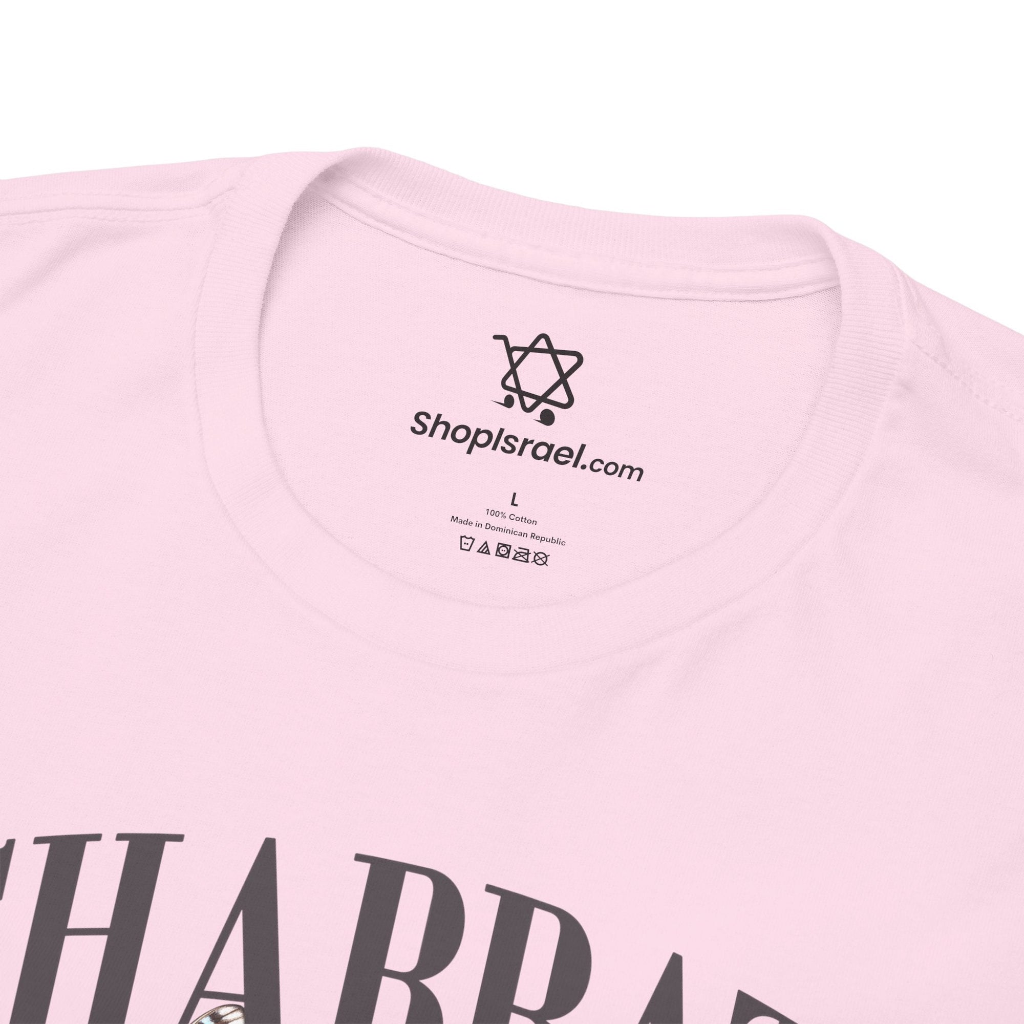 Remember the Shabbat Day T-Shirt - Shop Israel