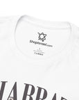 Remember the Shabbat Day T-Shirt - Shop Israel