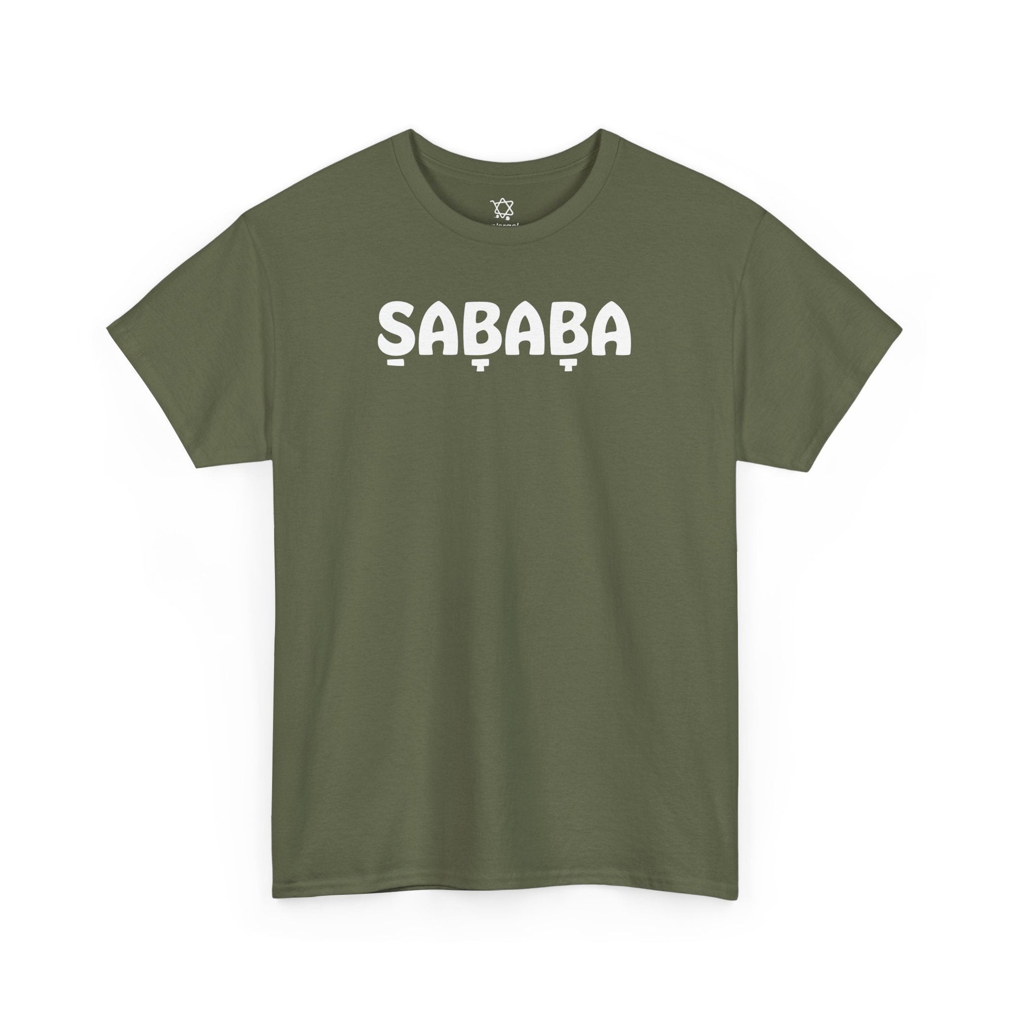 Sababa T-Shirt - Shop Israel