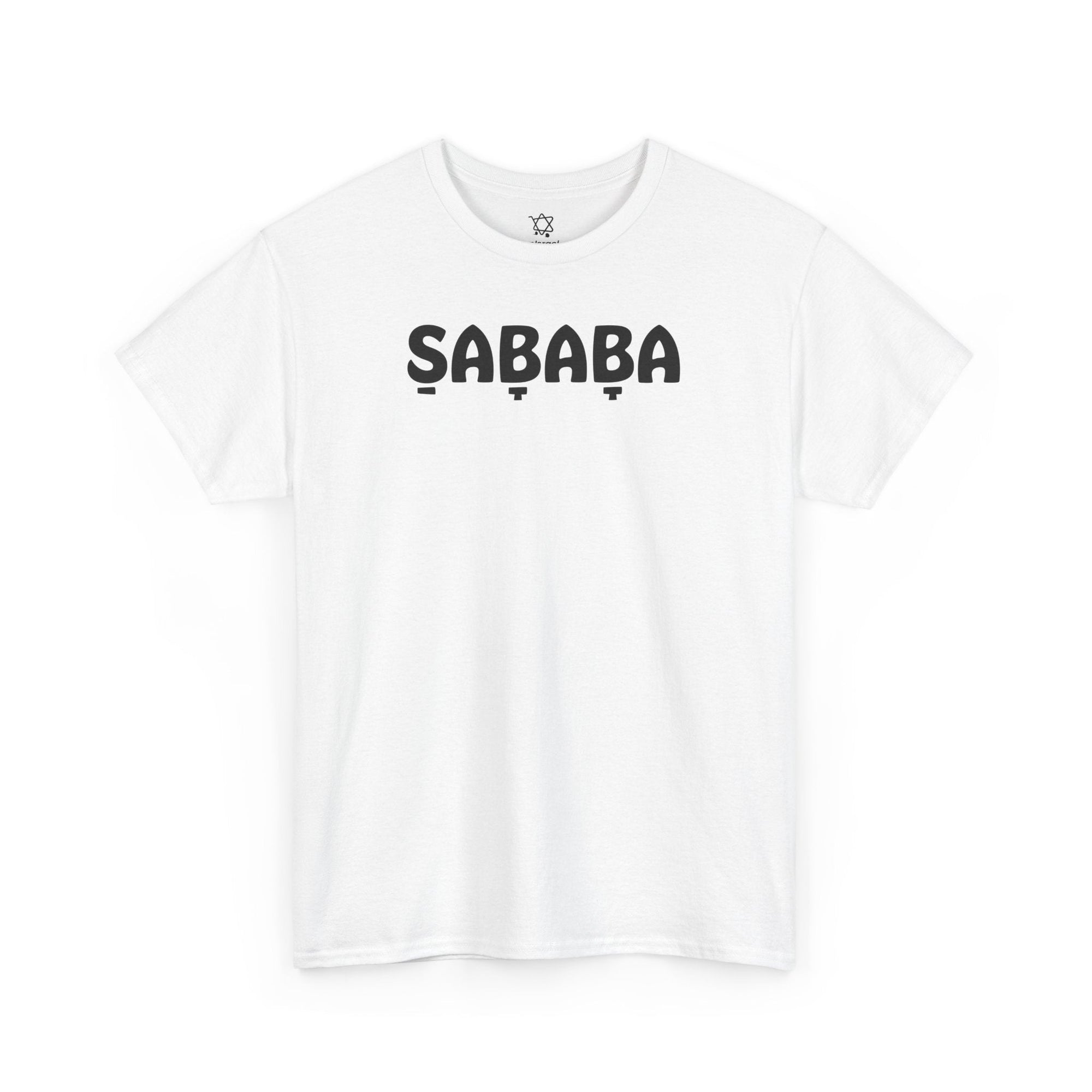 Sababa T-Shirt - Shop Israel