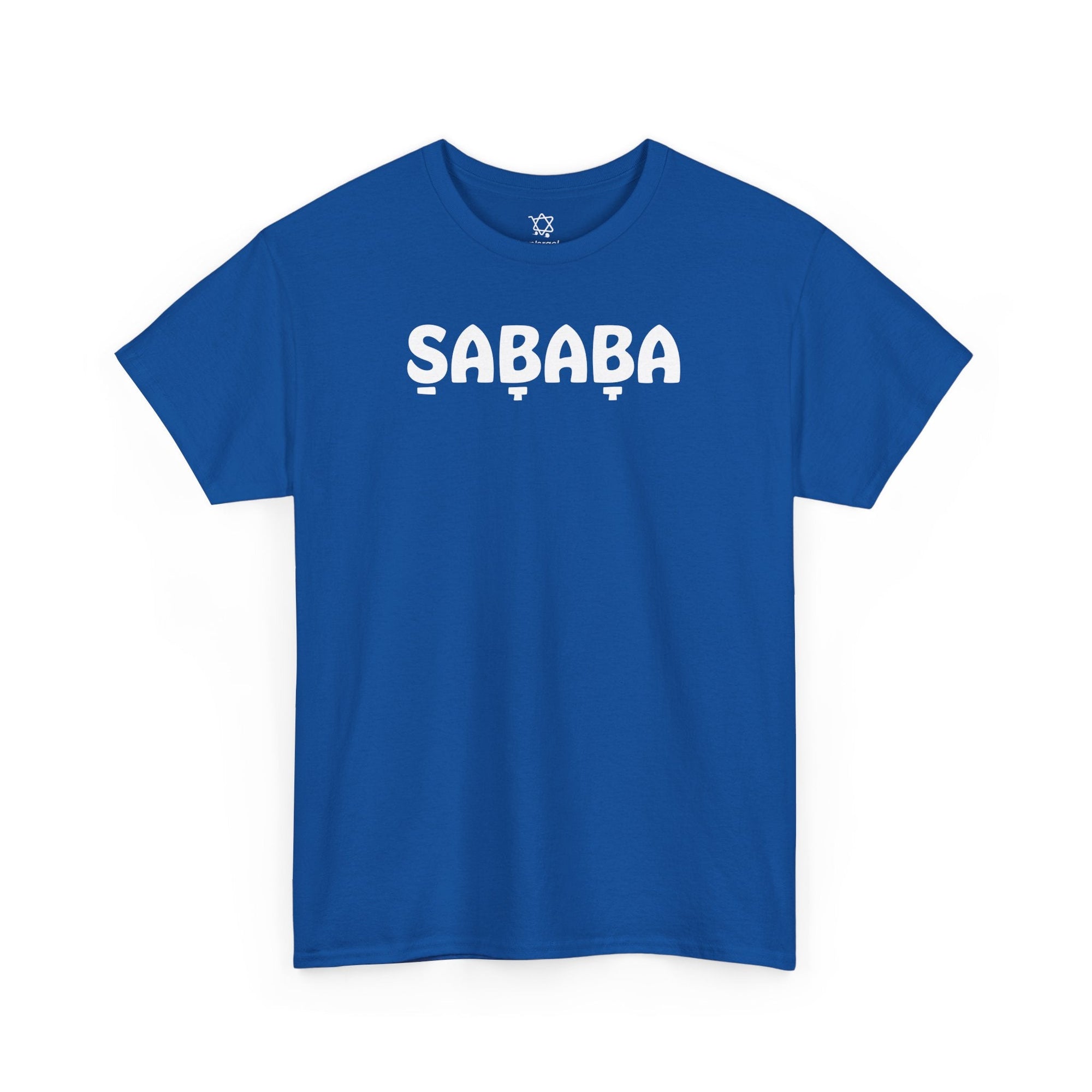 Sababa T-Shirt - Shop Israel