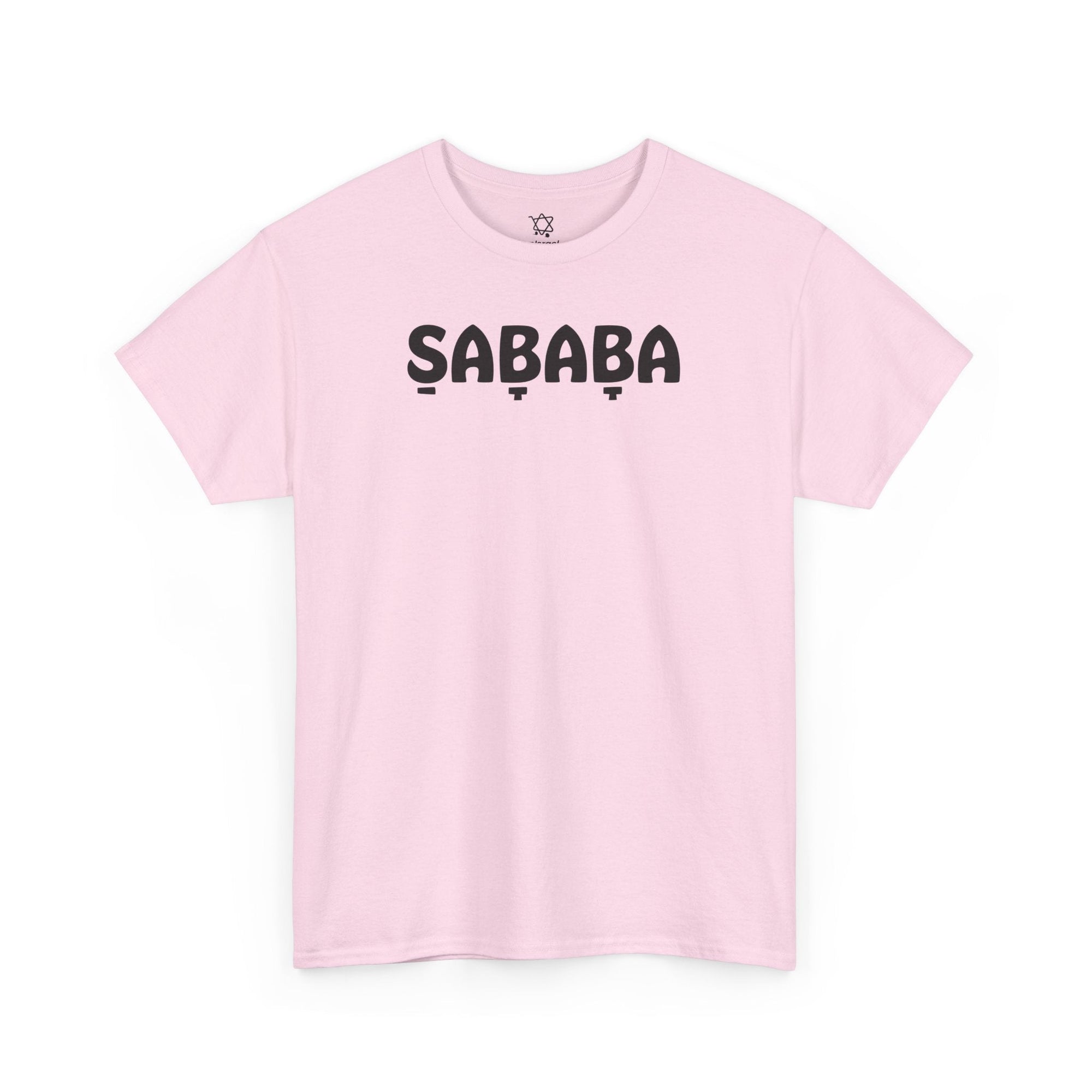 Sababa T-Shirt - Shop Israel
