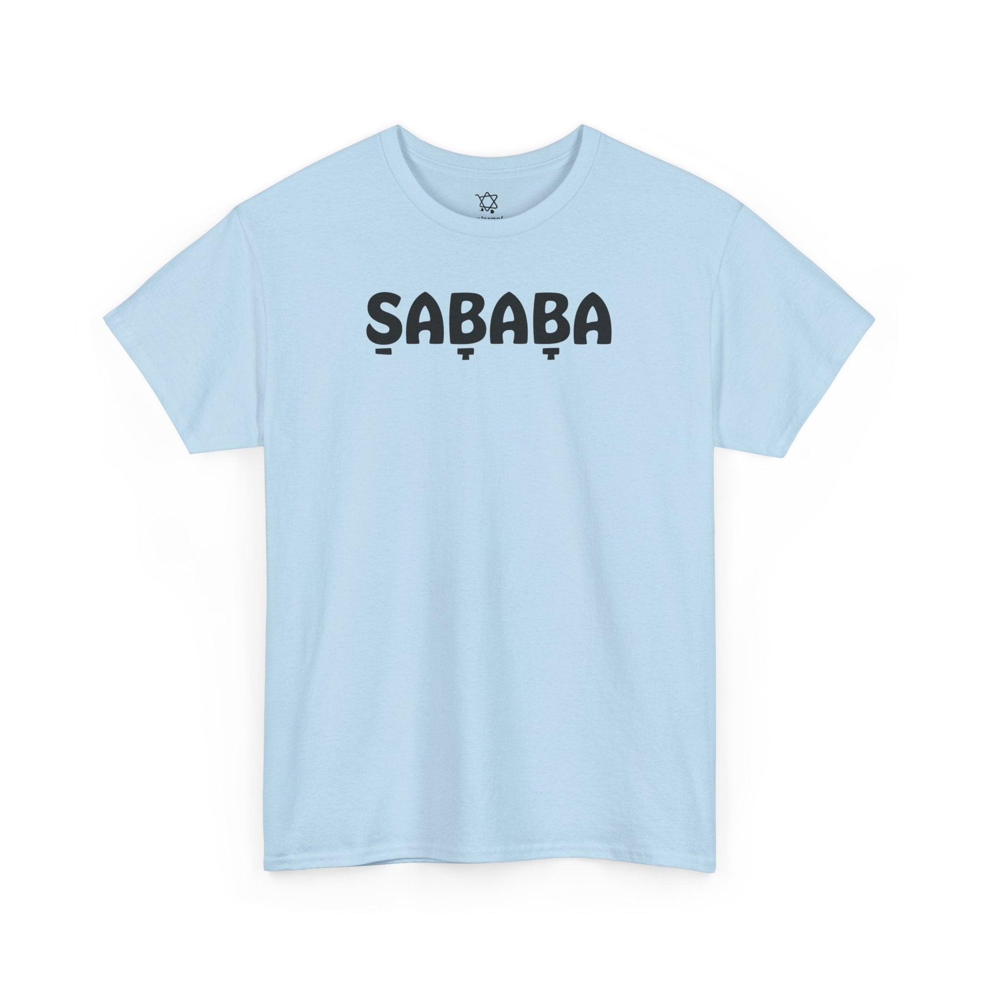 Sababa T-Shirt - Shop Israel