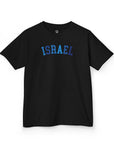 Shades of Blue Israel Kids T-Shirt - Shop Israel