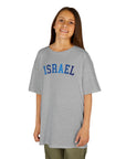 Shades of Blue Israel Kids T-Shirt - Shop Israel