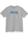Shades of Blue Israel Kids T-Shirt - Shop Israel