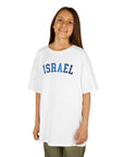 Shades of Blue Israel Kids T-Shirt - Shop Israel