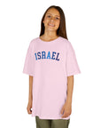 Shades of Blue Israel Kids T-Shirt - Shop Israel