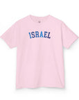 Shades of Blue Israel Kids T-Shirt - Shop Israel
