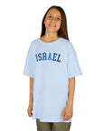 Shades of Blue Israel Kids T-Shirt - Shop Israel