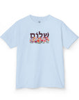 Shalom Flowers Kids T-Shirt - Shop Israel